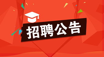 浙江教师招聘：海宁市教育系统2019年第二批公开招聘教师86